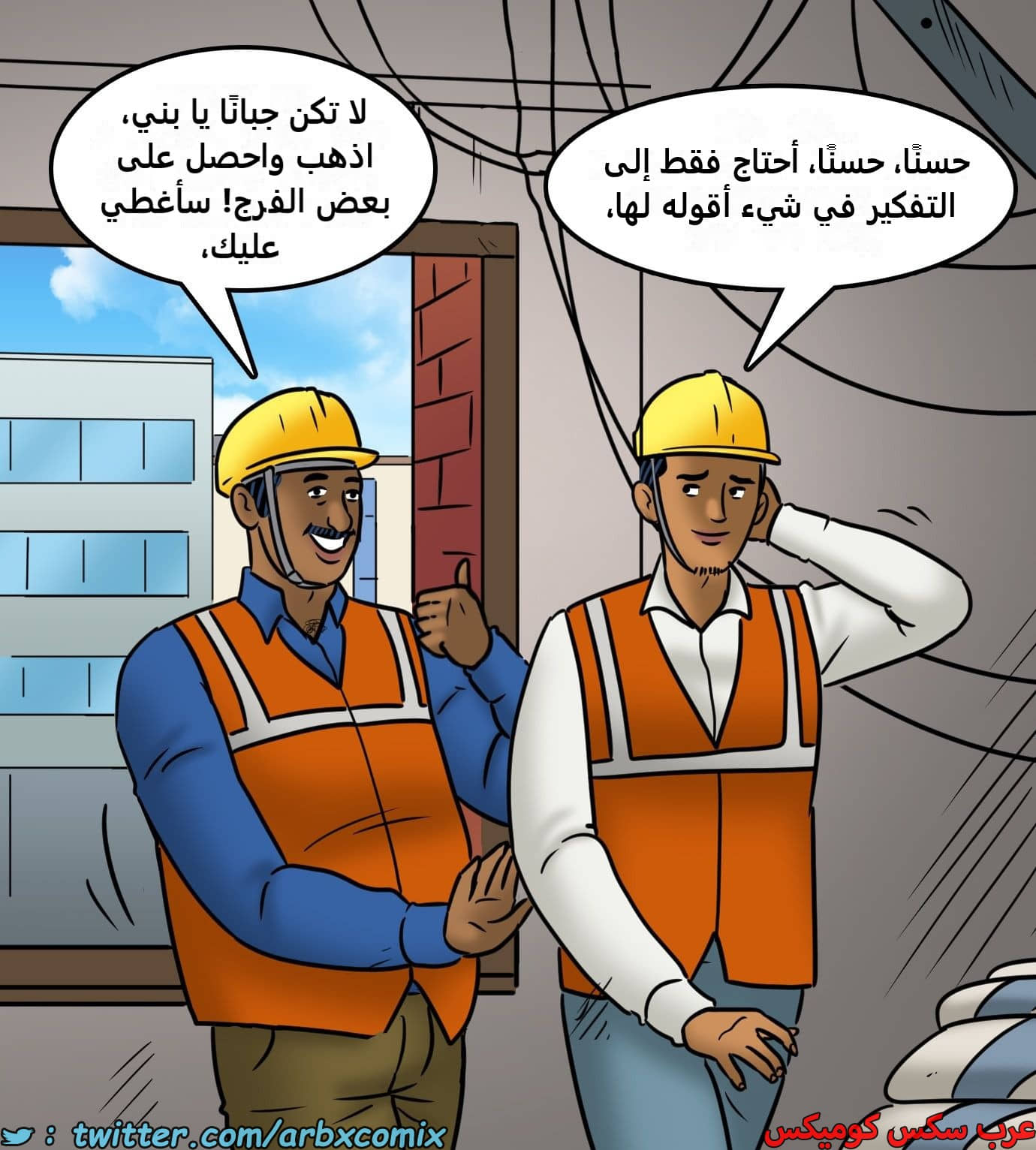 2439 فيلاما الجزء 121 2439 فيلاما الجزء 121