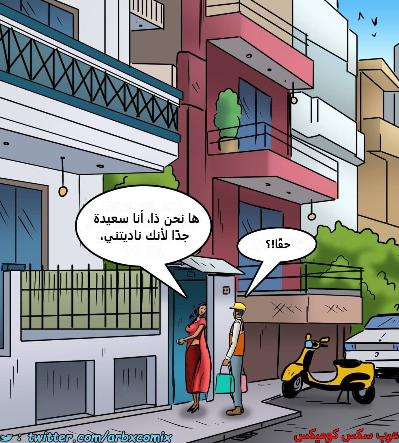 2439 فيلاما الجزء 121 2439 فيلاما الجزء 121
