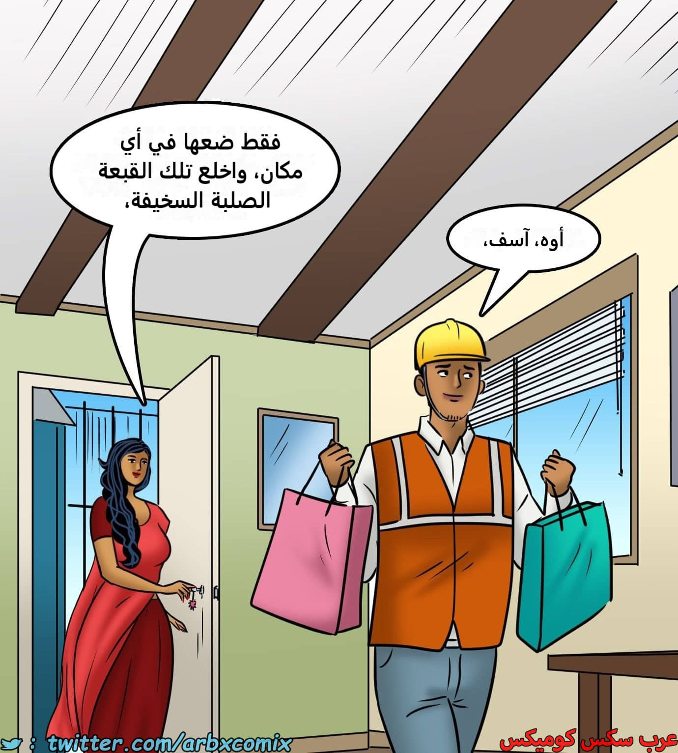 2439 فيلاما الجزء 121 2439 فيلاما الجزء 121
