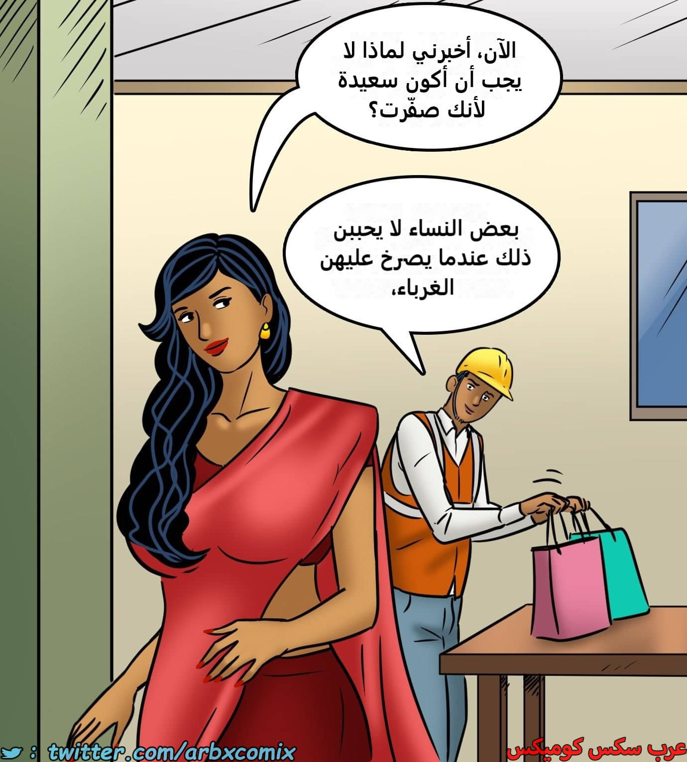 2439 فيلاما الجزء 121 2439 فيلاما الجزء 121