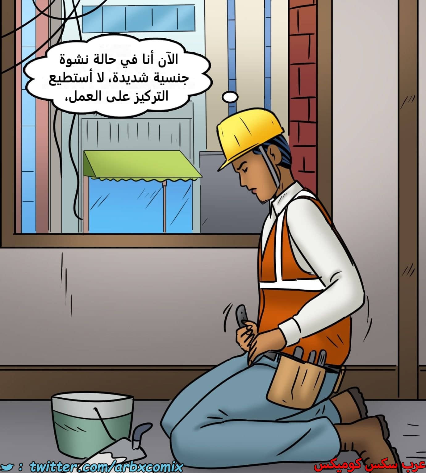 2439 فيلاما الجزء 121 2439 فيلاما الجزء 121