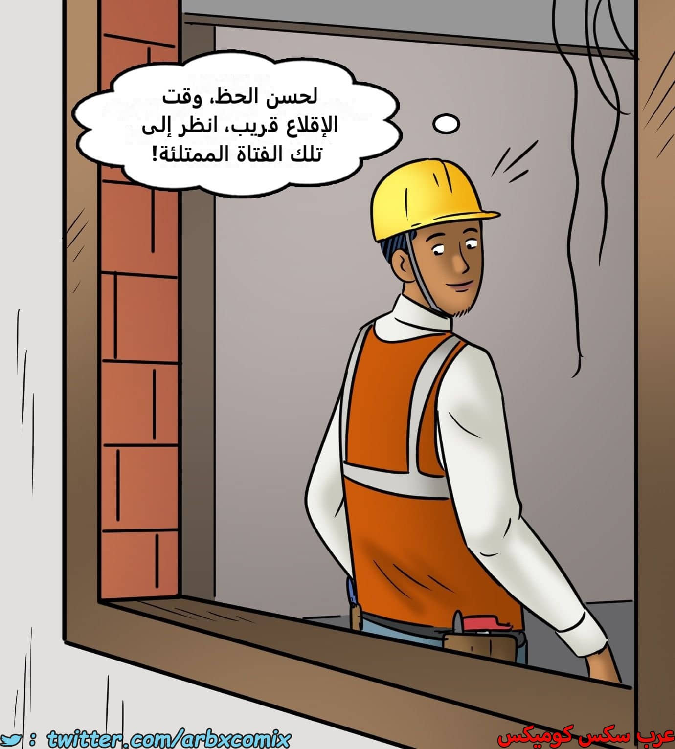 2439 فيلاما الجزء 121 2439 فيلاما الجزء 121