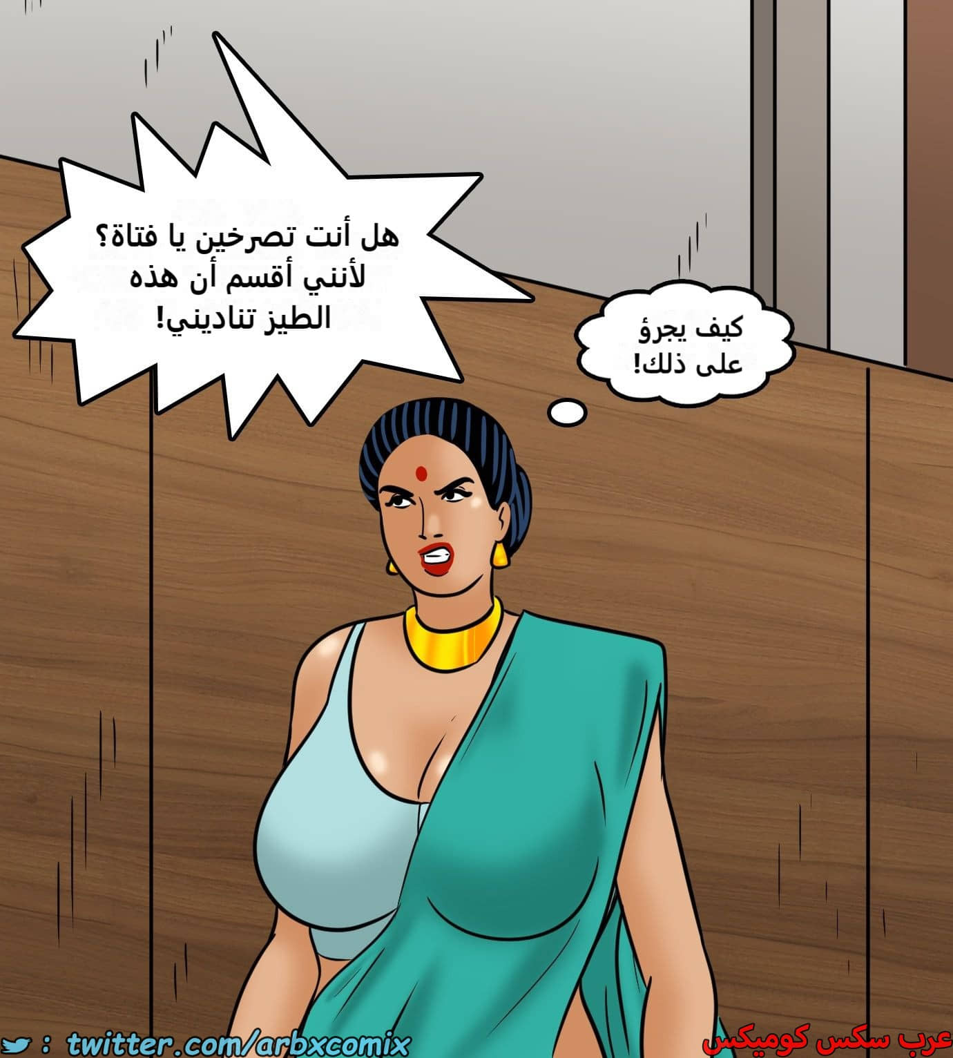 2439 فيلاما الجزء 121 2439 فيلاما الجزء 121