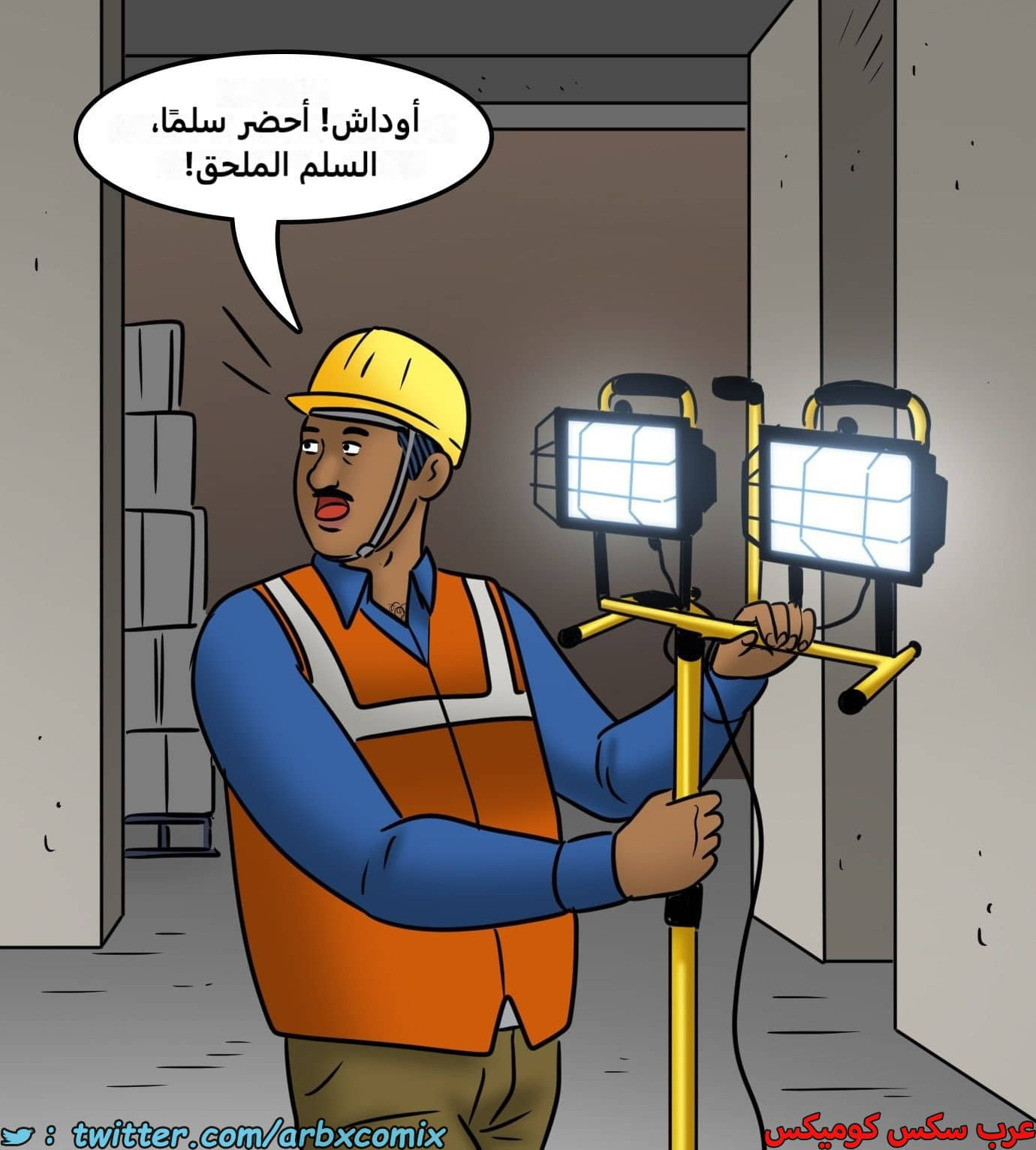 2439 فيلاما الجزء 121 2439 فيلاما الجزء 121