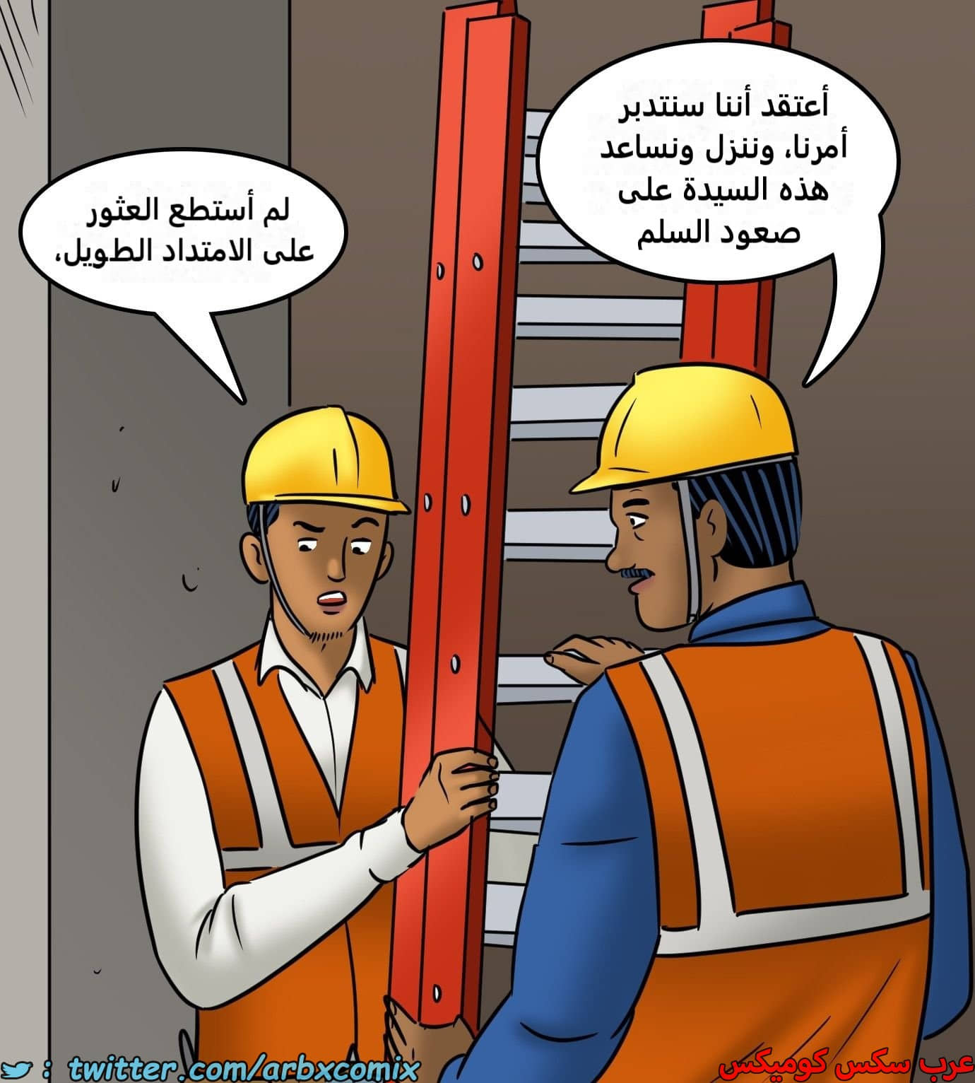 2439 فيلاما الجزء 121 2439 فيلاما الجزء 121