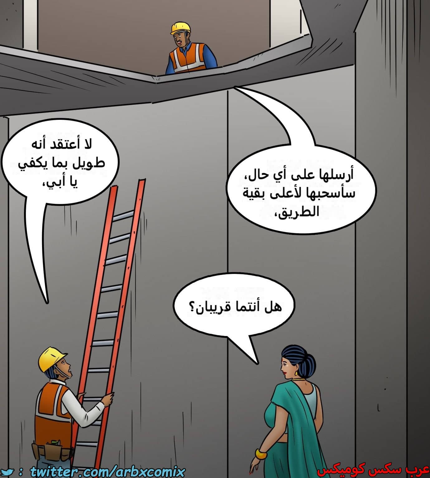2439 فيلاما الجزء 121 2439 فيلاما الجزء 121
