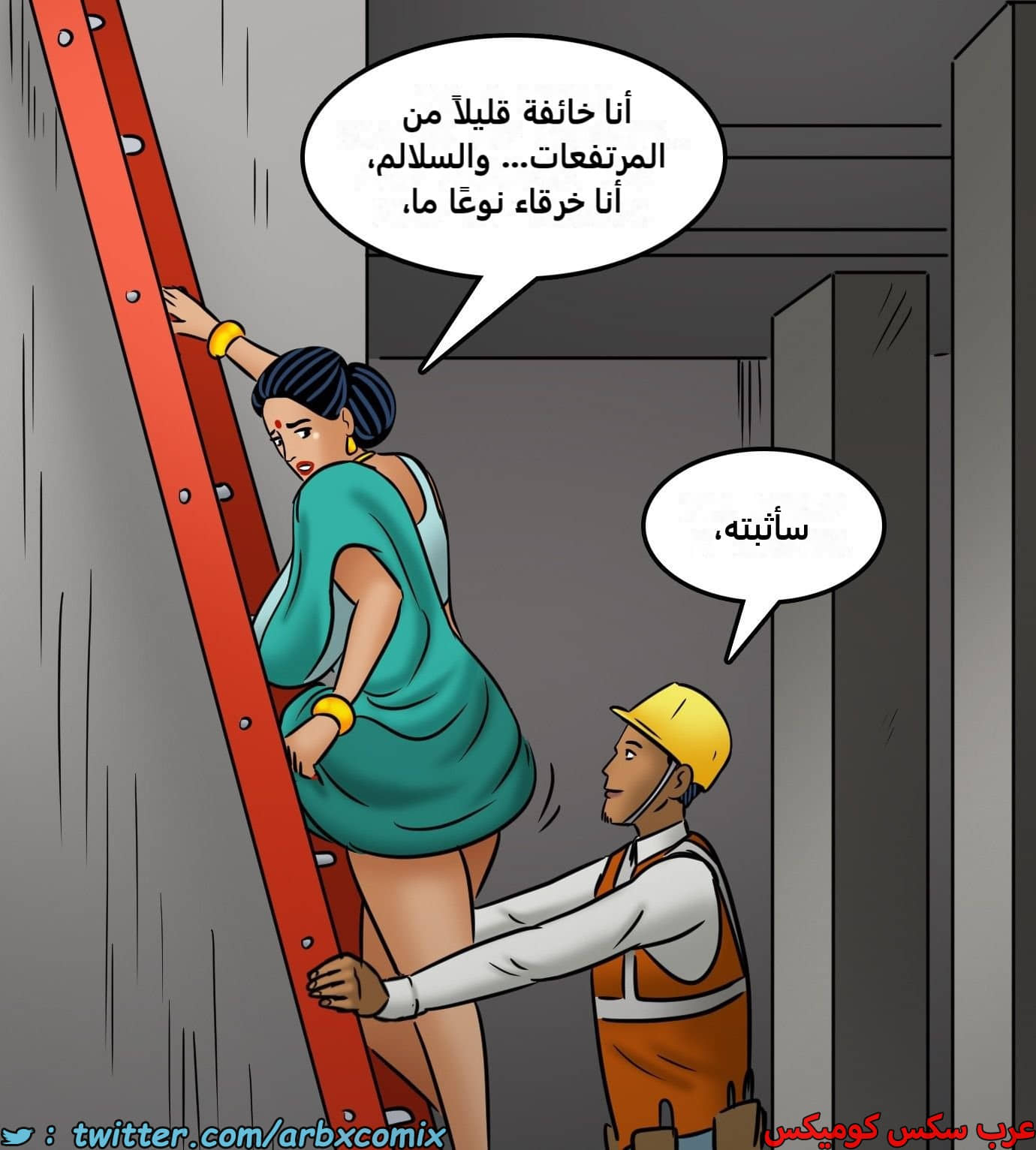2439 فيلاما الجزء 121 2439 فيلاما الجزء 121