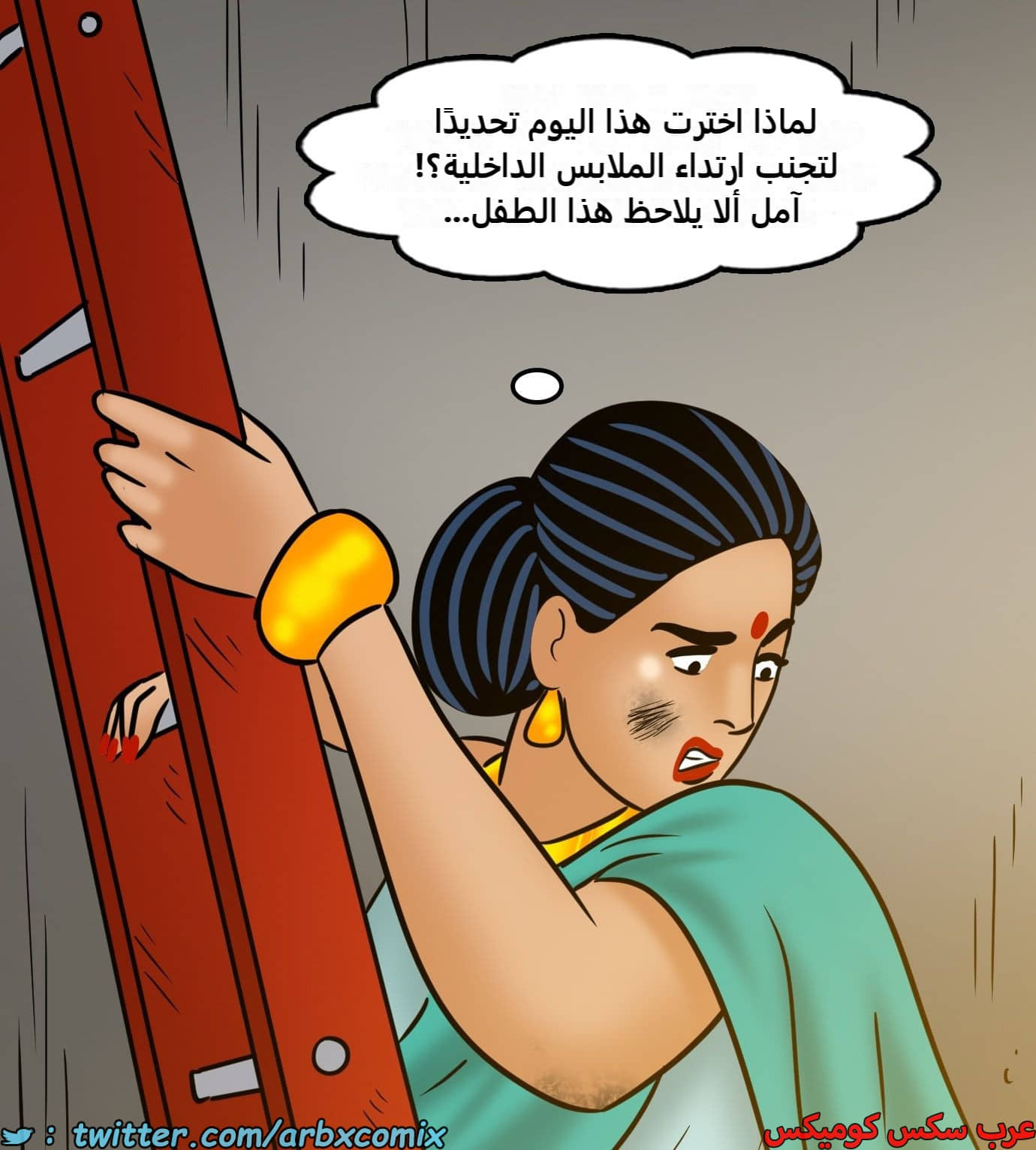 2439 فيلاما الجزء 121 2439 فيلاما الجزء 121
