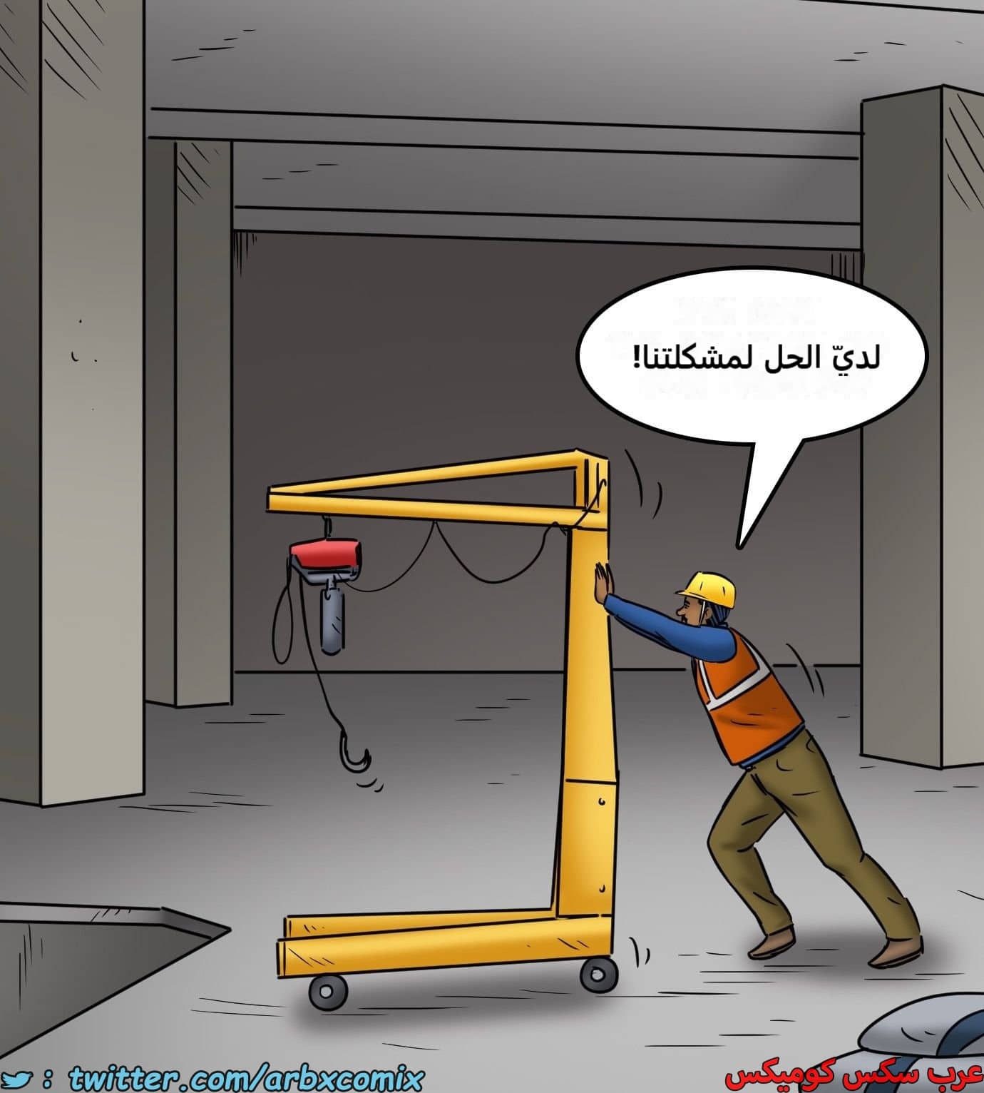 2439 فيلاما الجزء 121 2439 فيلاما الجزء 121
