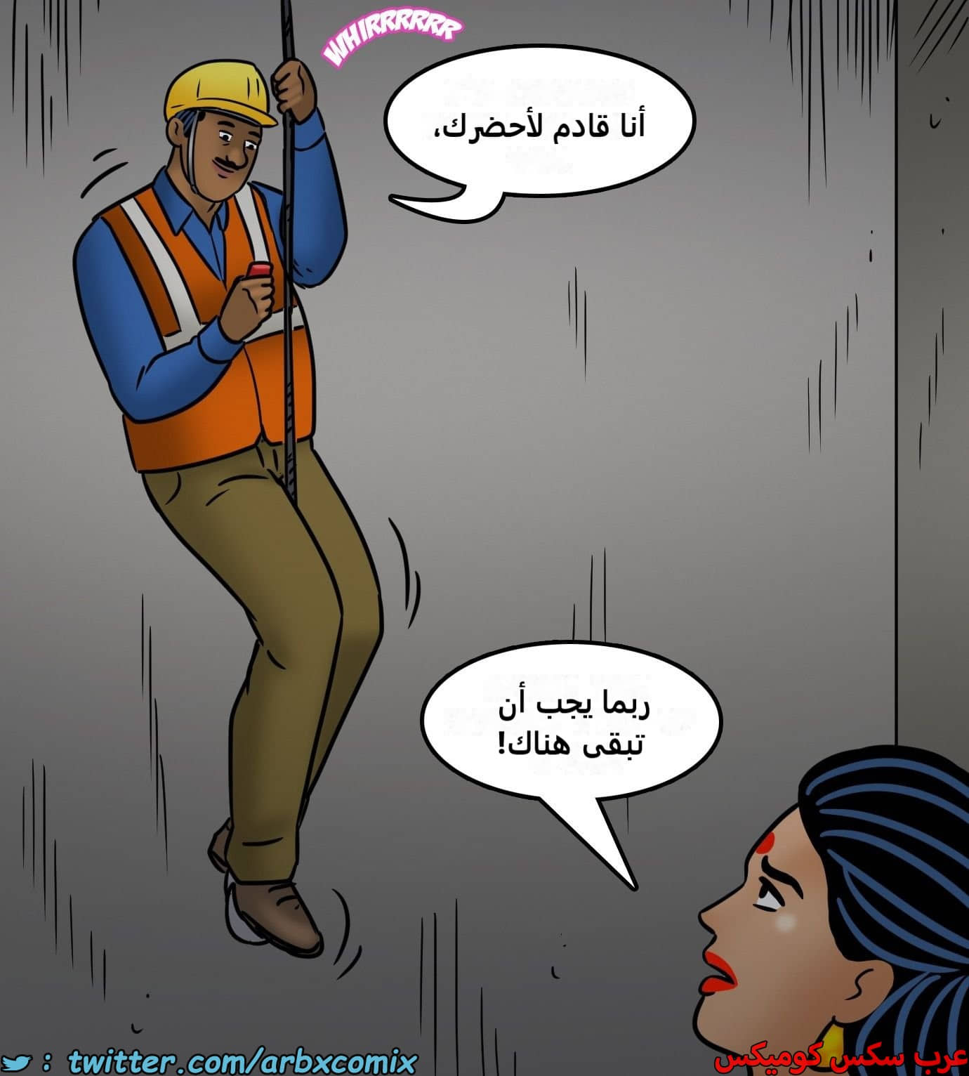 2439 فيلاما الجزء 121 2439 فيلاما الجزء 121