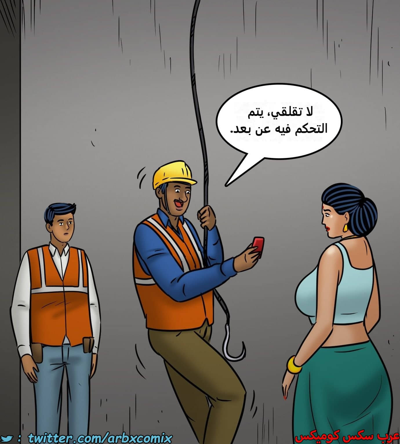 2439 فيلاما الجزء 121 2439 فيلاما الجزء 121