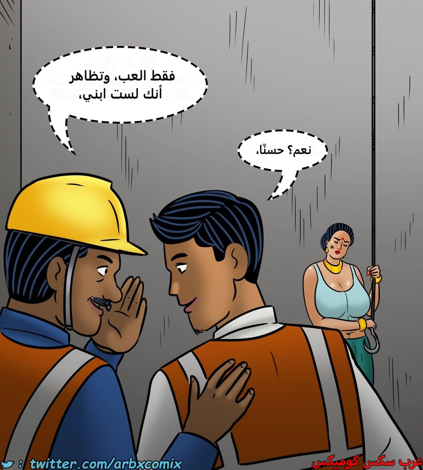 2439 فيلاما الجزء 121 2439 فيلاما الجزء 121