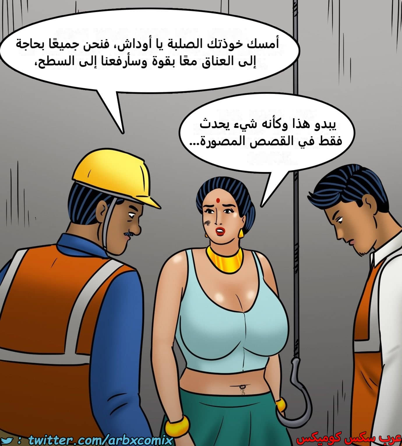 2439 فيلاما الجزء 121 2439 فيلاما الجزء 121