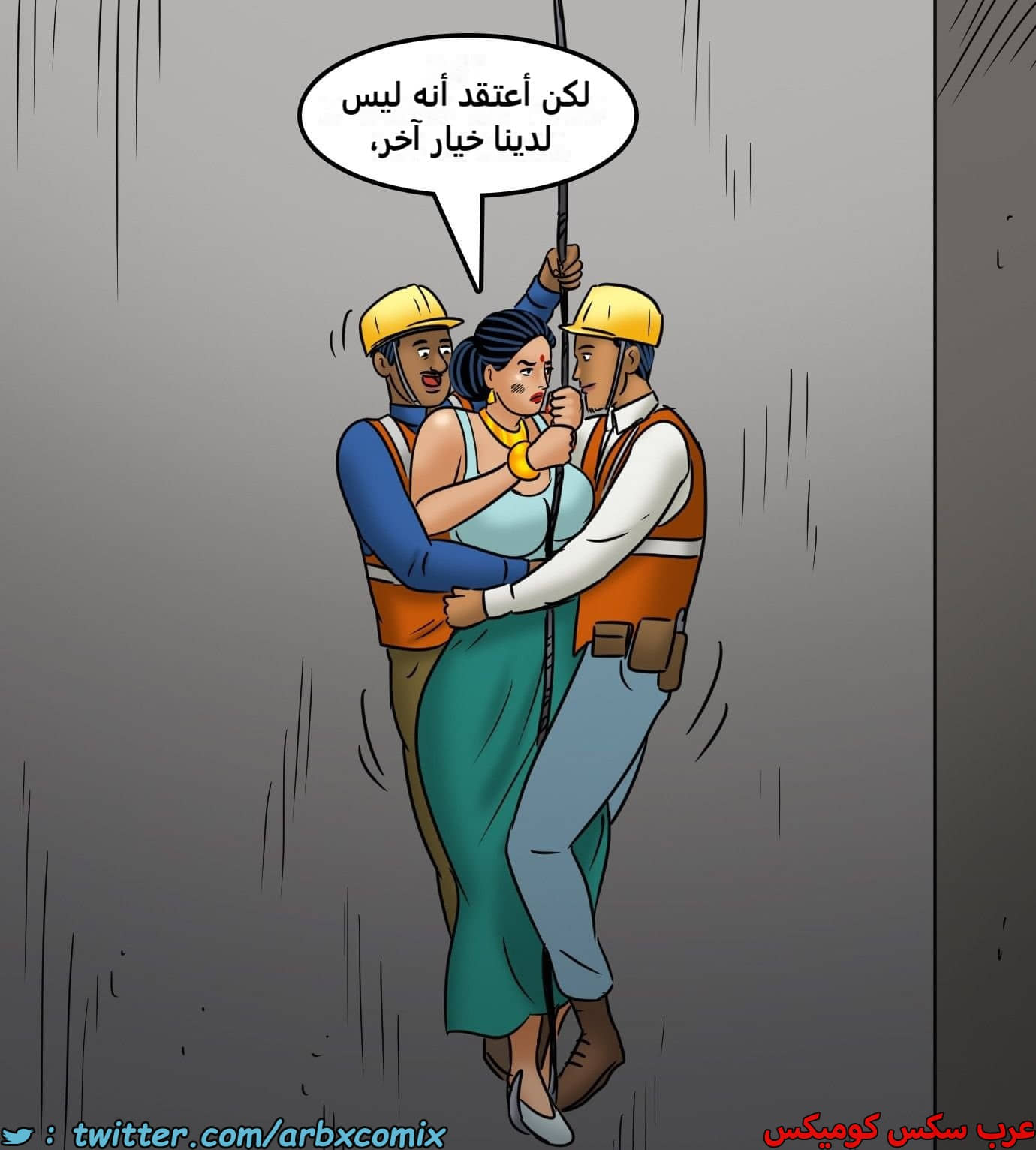 2439 فيلاما الجزء 121 2439 فيلاما الجزء 121