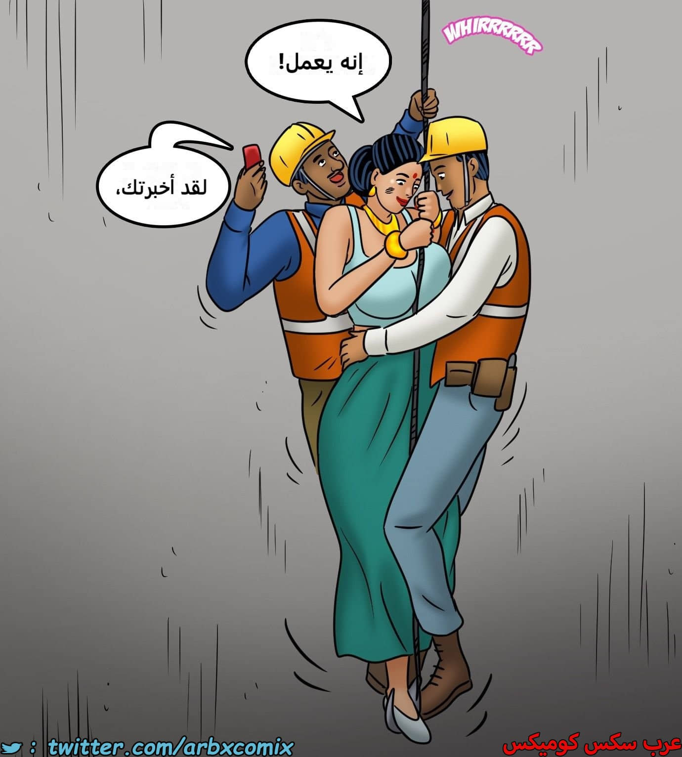 2439 فيلاما الجزء 121 2439 فيلاما الجزء 121