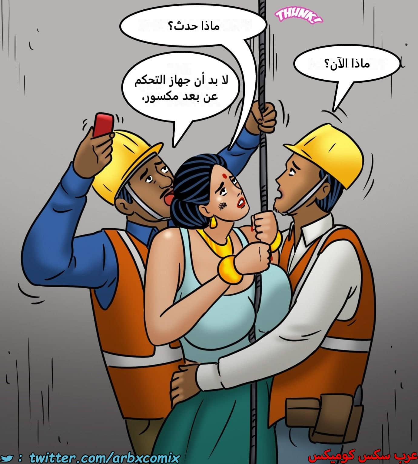2439 فيلاما الجزء 121 2439 فيلاما الجزء 121