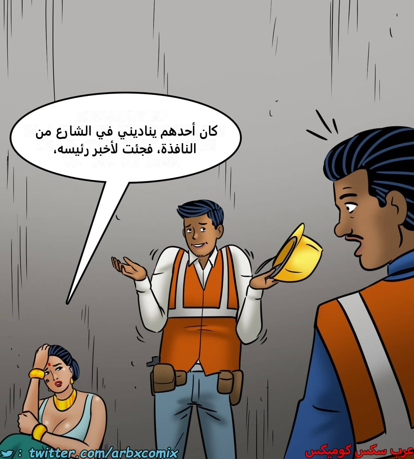 2439 فيلاما الجزء 121 2439 فيلاما الجزء 121