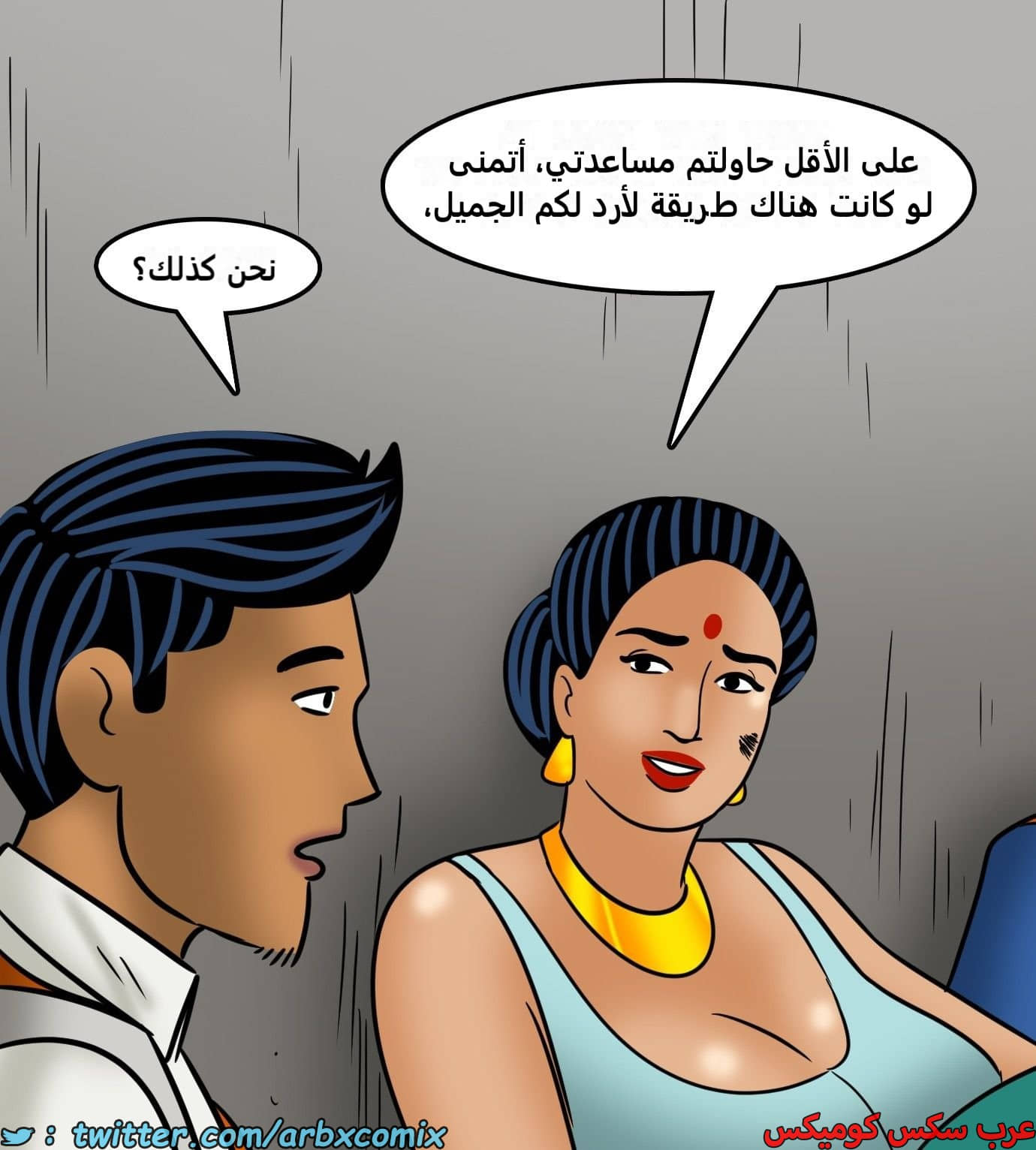 2439 فيلاما الجزء 121 2439 فيلاما الجزء 121