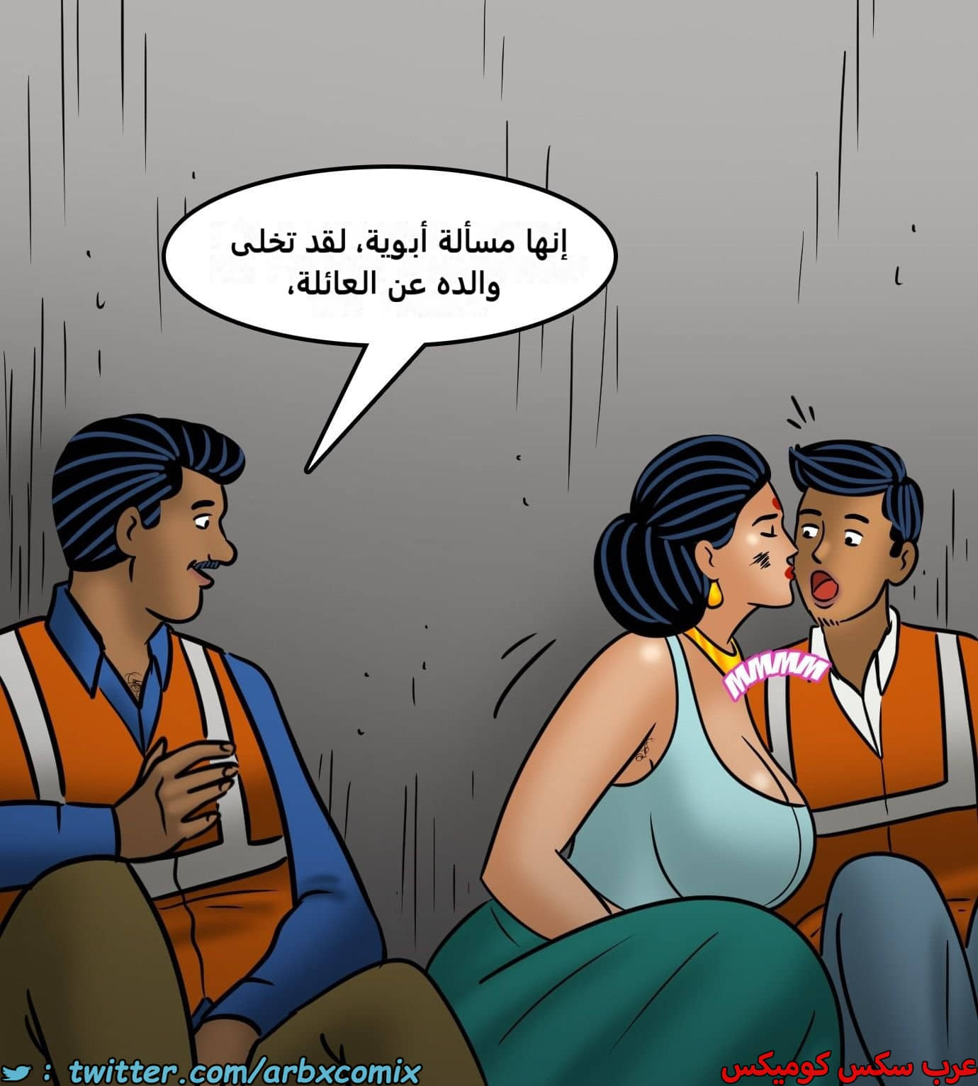 2439 فيلاما الجزء 121 2439 فيلاما الجزء 121