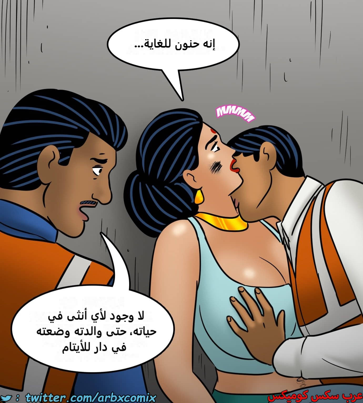 2439 فيلاما الجزء 121 2439 فيلاما الجزء 121