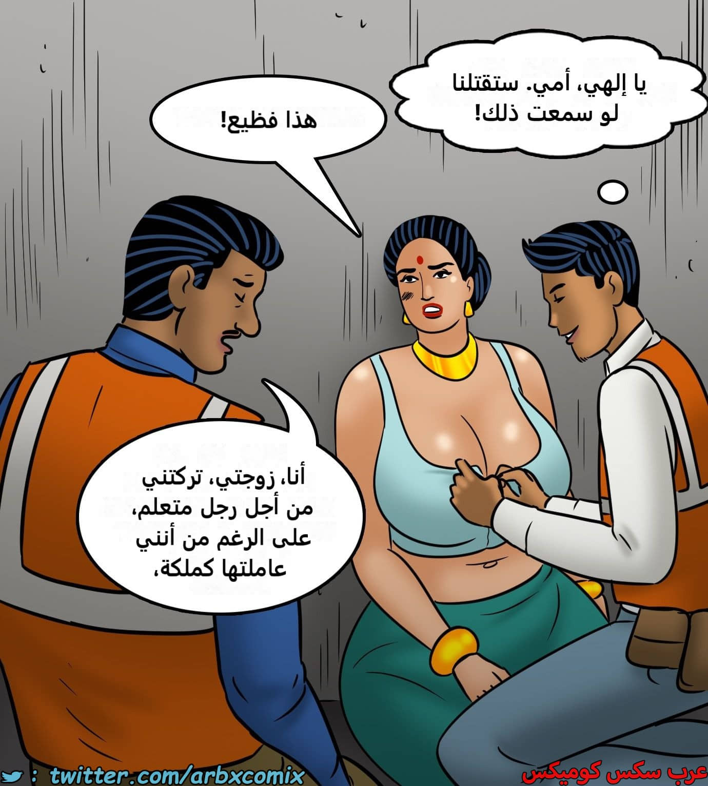 2439 فيلاما الجزء 121 2439 فيلاما الجزء 121