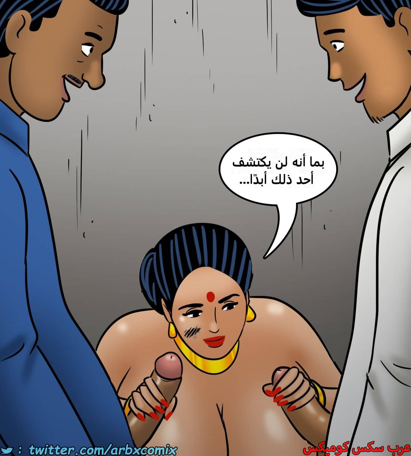 2439 فيلاما الجزء 121 2439 فيلاما الجزء 121
