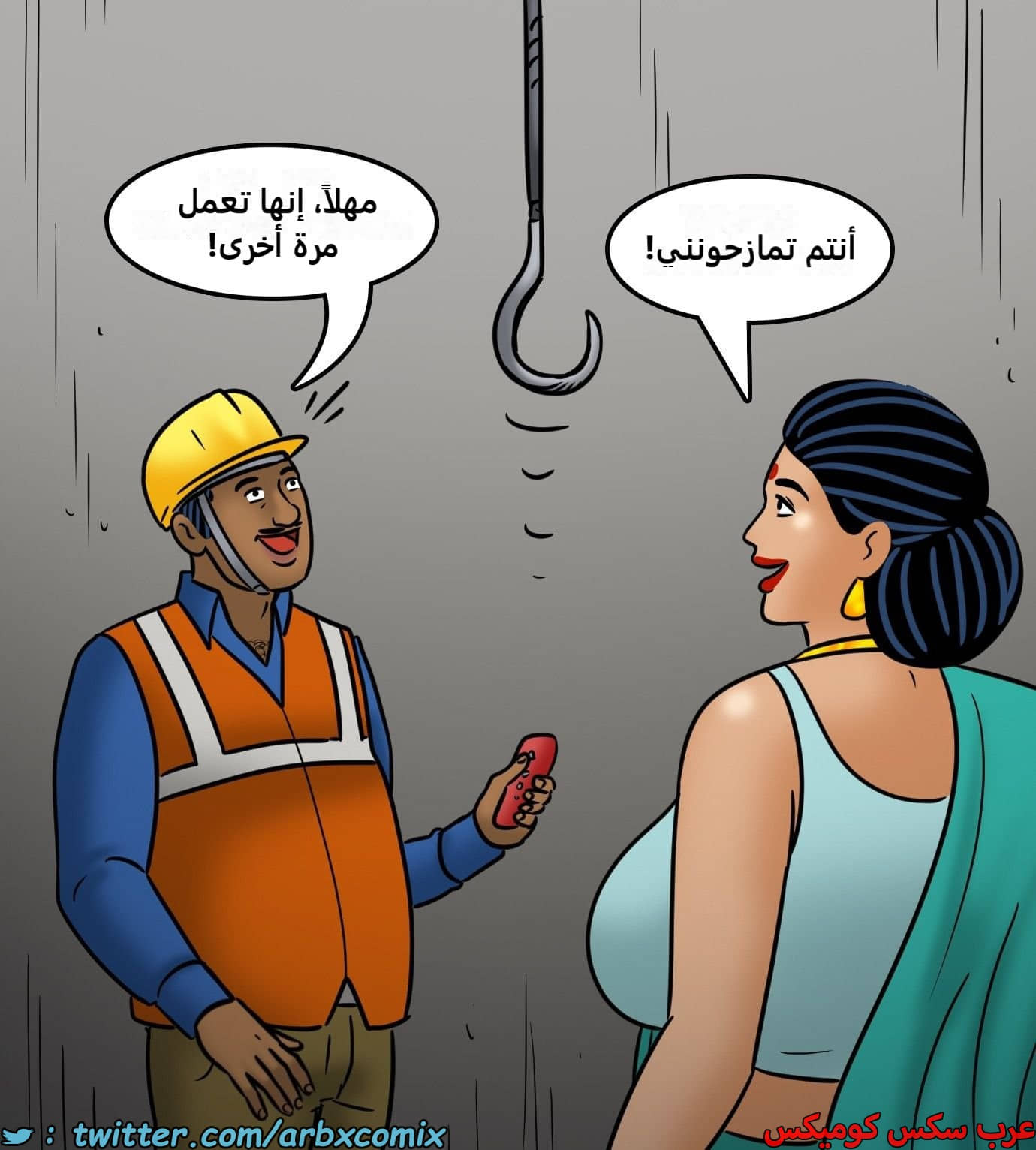 2439 فيلاما الجزء 121 2439 فيلاما الجزء 121
