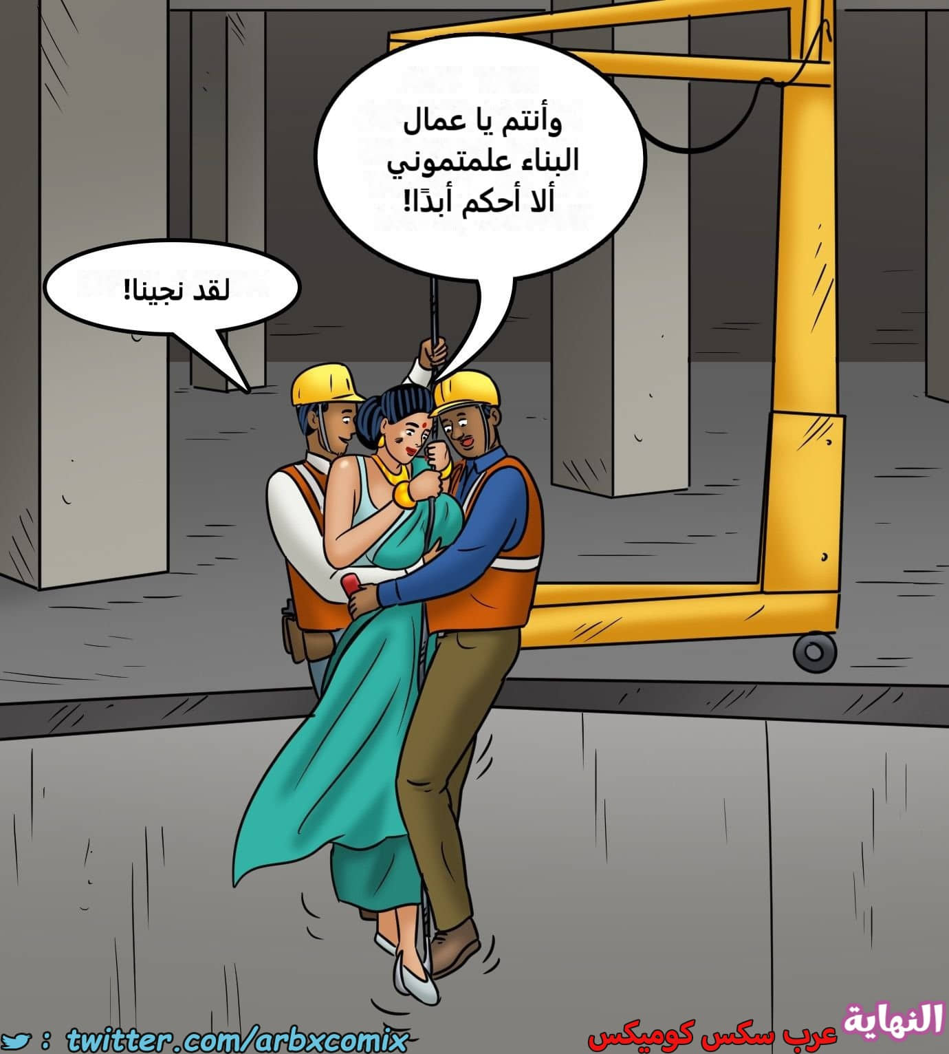 2439 فيلاما الجزء 121 2439 فيلاما الجزء 121