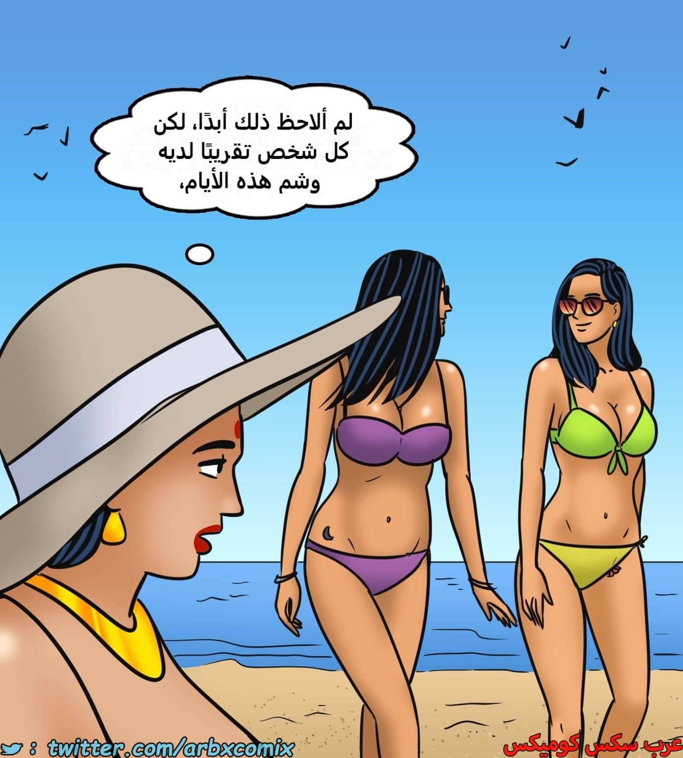 2440 فيلاما الجزء 122 2440 فيلاما الجزء 122