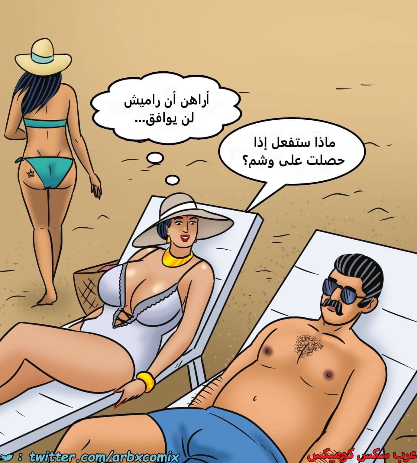 2440 فيلاما الجزء 122 2440 فيلاما الجزء 122