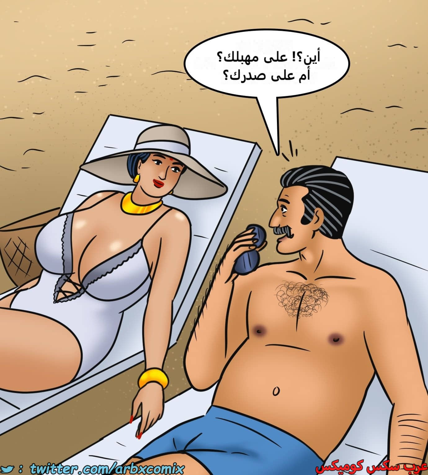 2440 فيلاما الجزء 122 2440 فيلاما الجزء 122