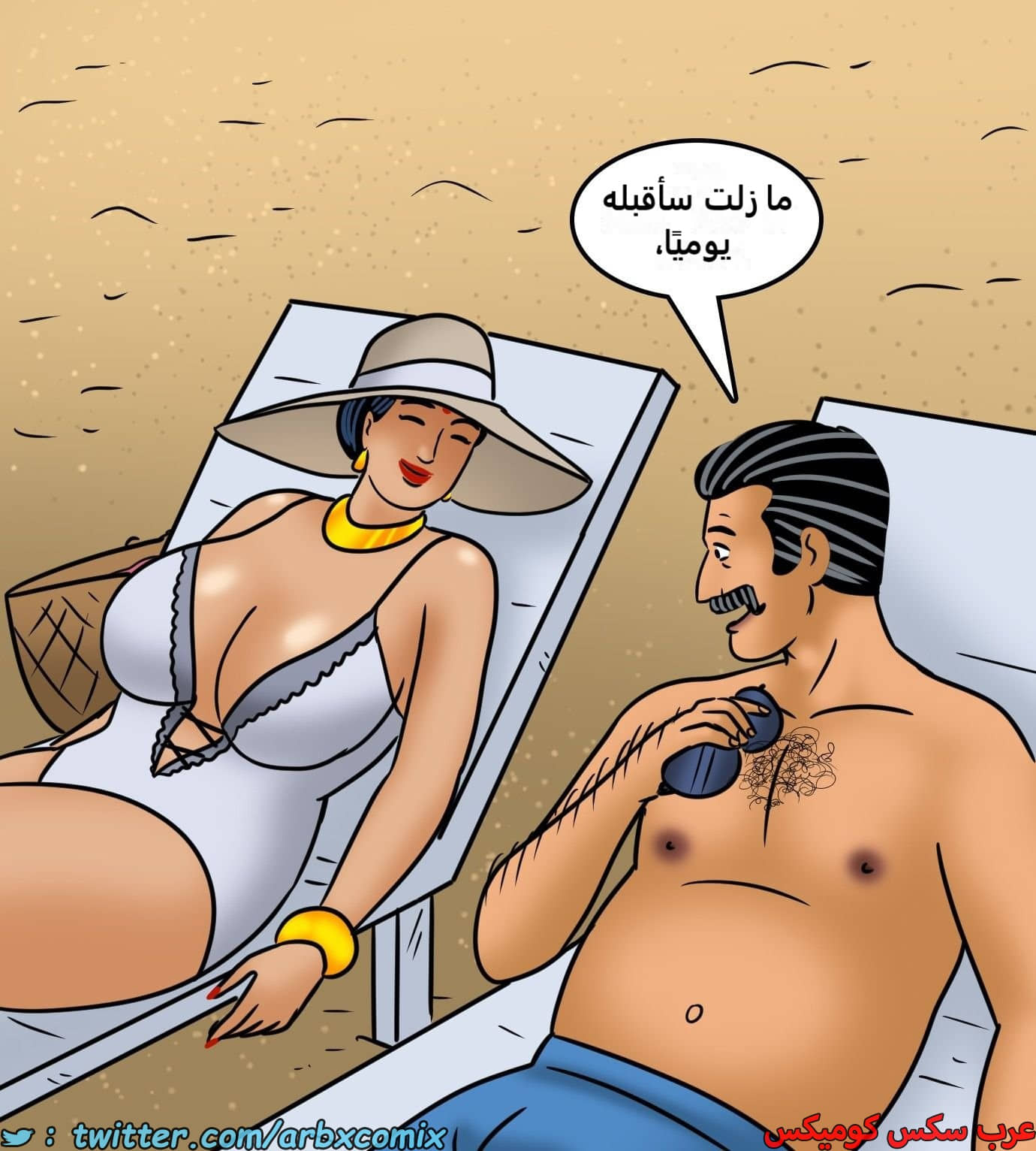 2440 فيلاما الجزء 122 2440 فيلاما الجزء 122