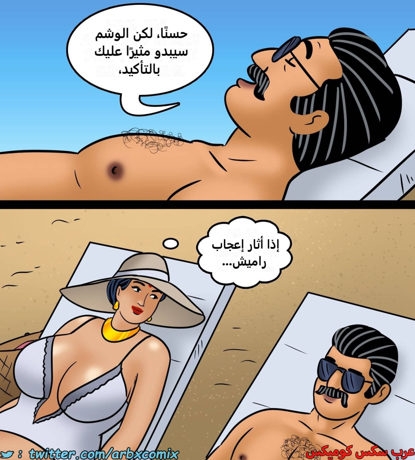 2440 فيلاما الجزء 122 2440 فيلاما الجزء 122