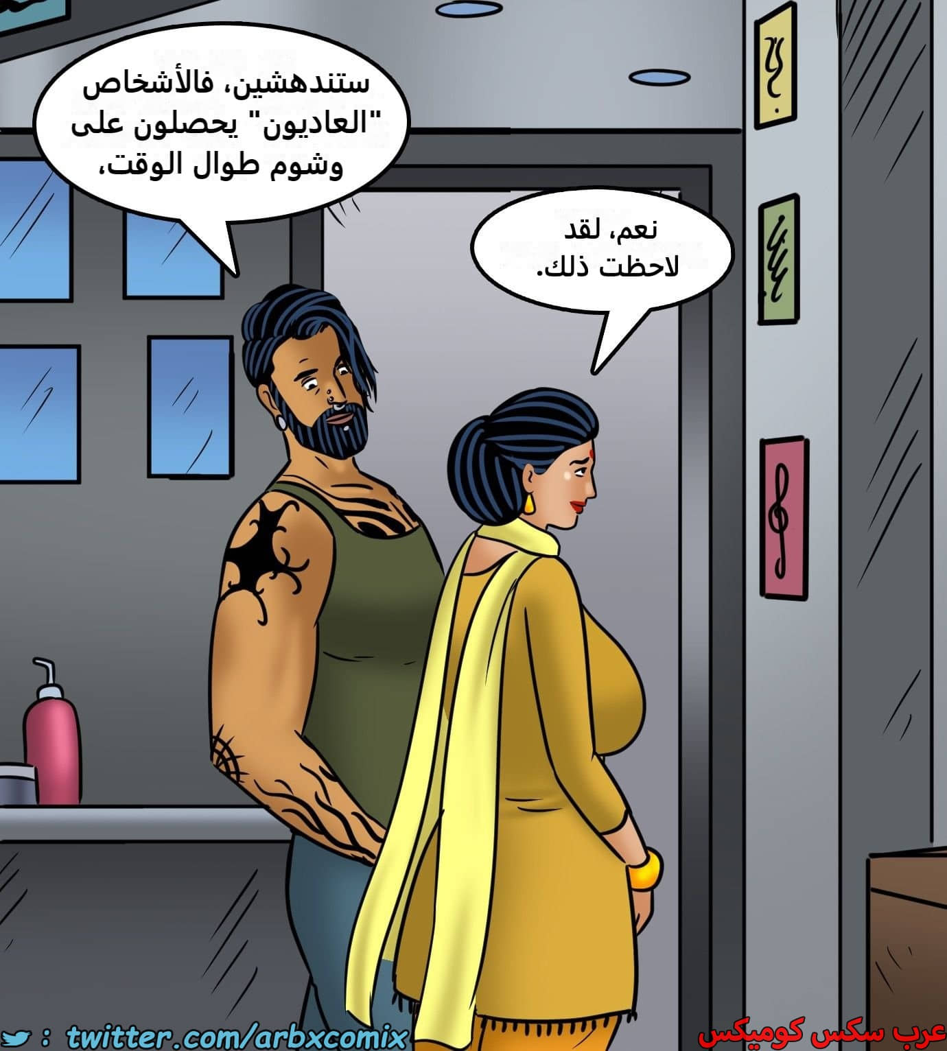 2440 فيلاما الجزء 122 2440 فيلاما الجزء 122