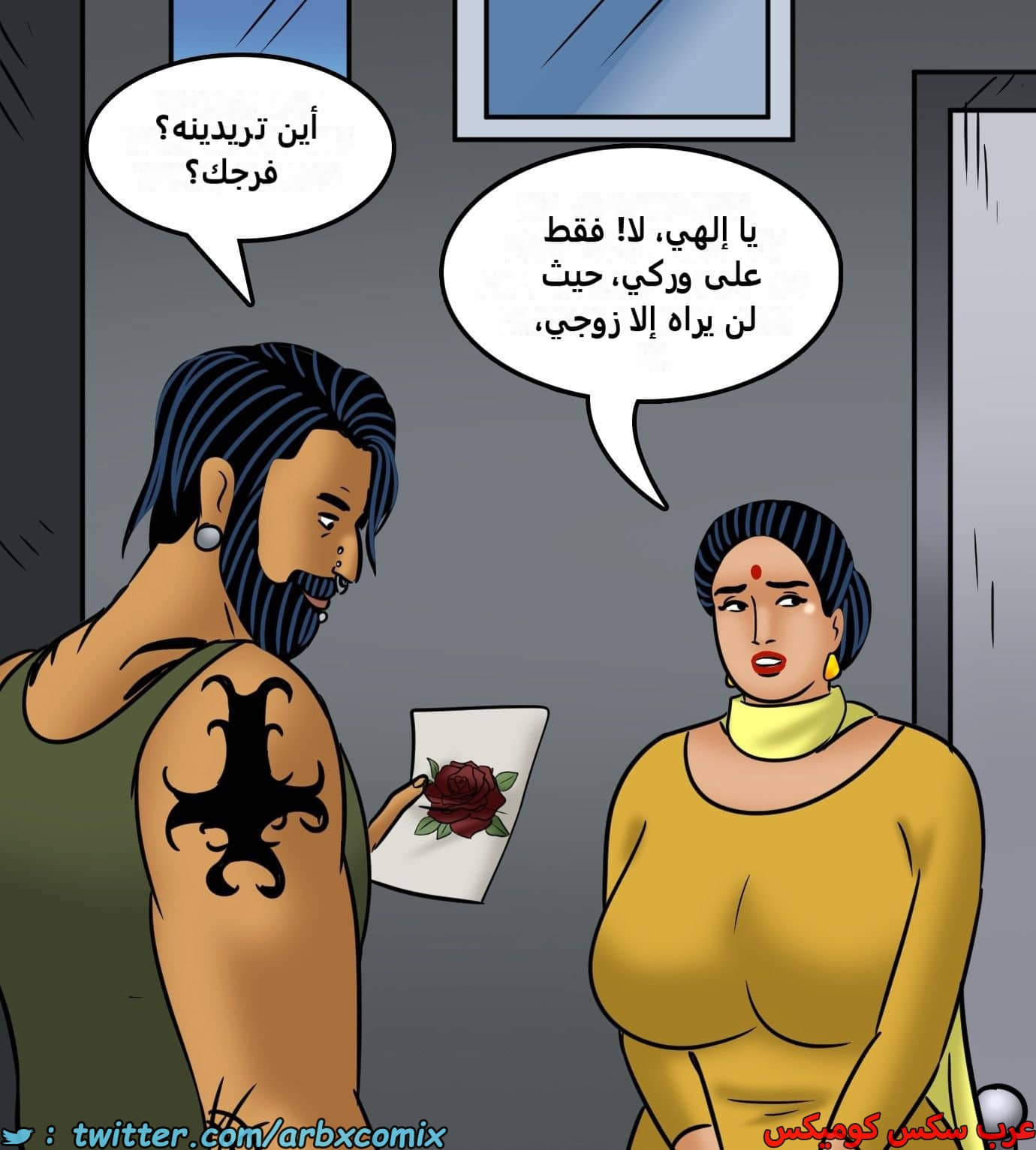 2440 فيلاما الجزء 122 2440 فيلاما الجزء 122