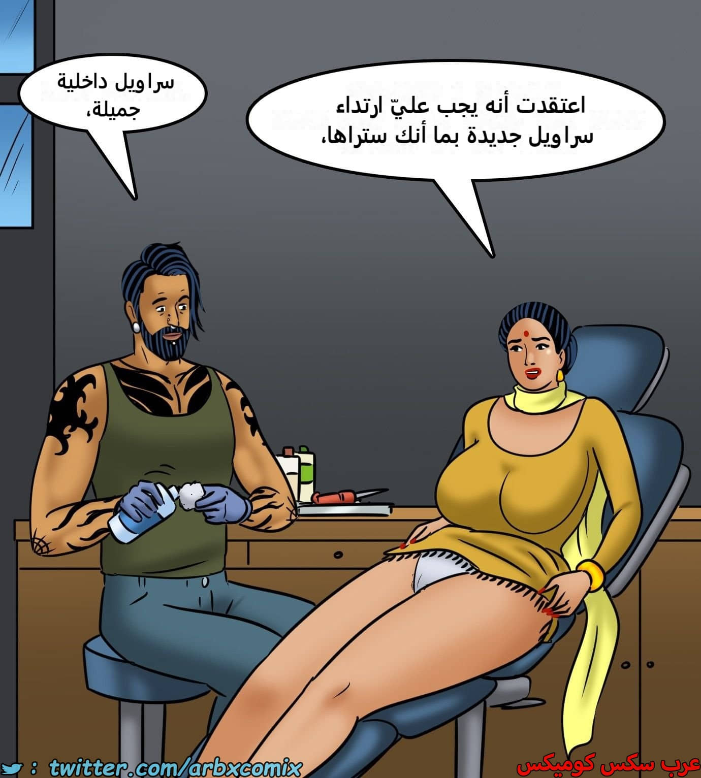2440 فيلاما الجزء 122 2440 فيلاما الجزء 122
