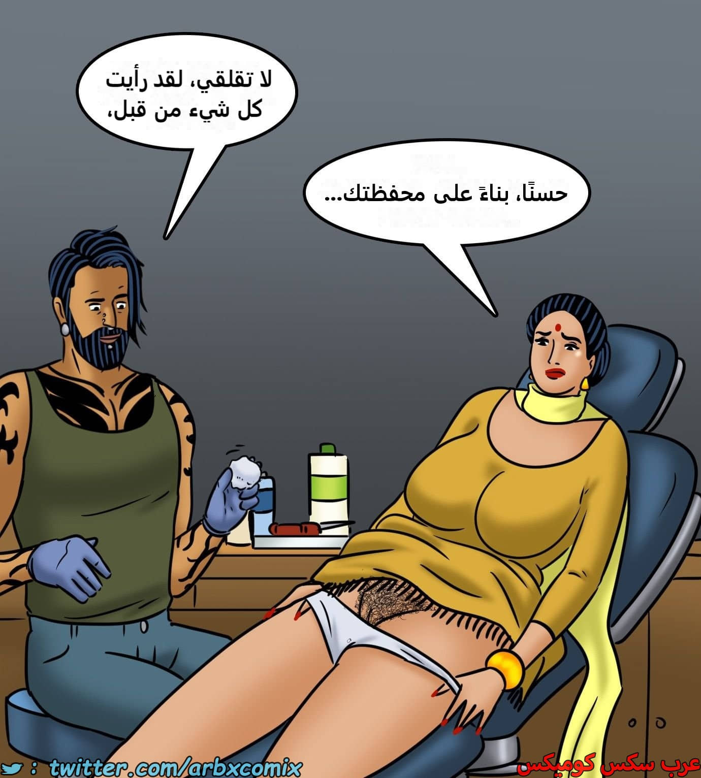 2440 فيلاما الجزء 122 2440 فيلاما الجزء 122