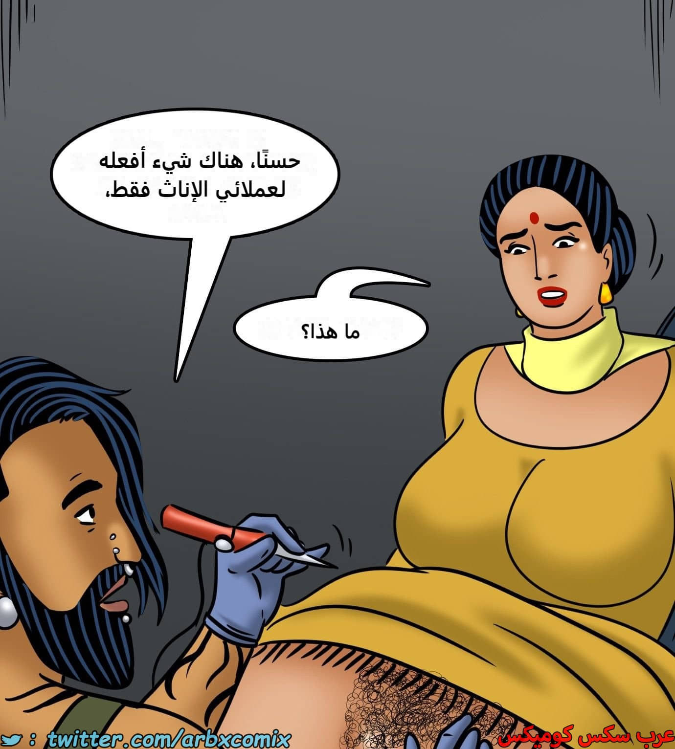 2440 فيلاما الجزء 122 2440 فيلاما الجزء 122