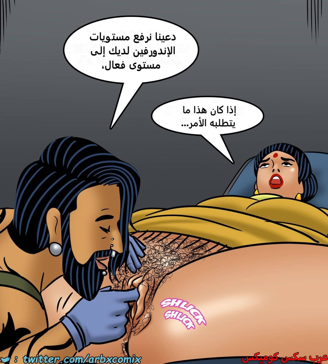 2440 فيلاما الجزء 122 2440 فيلاما الجزء 122
