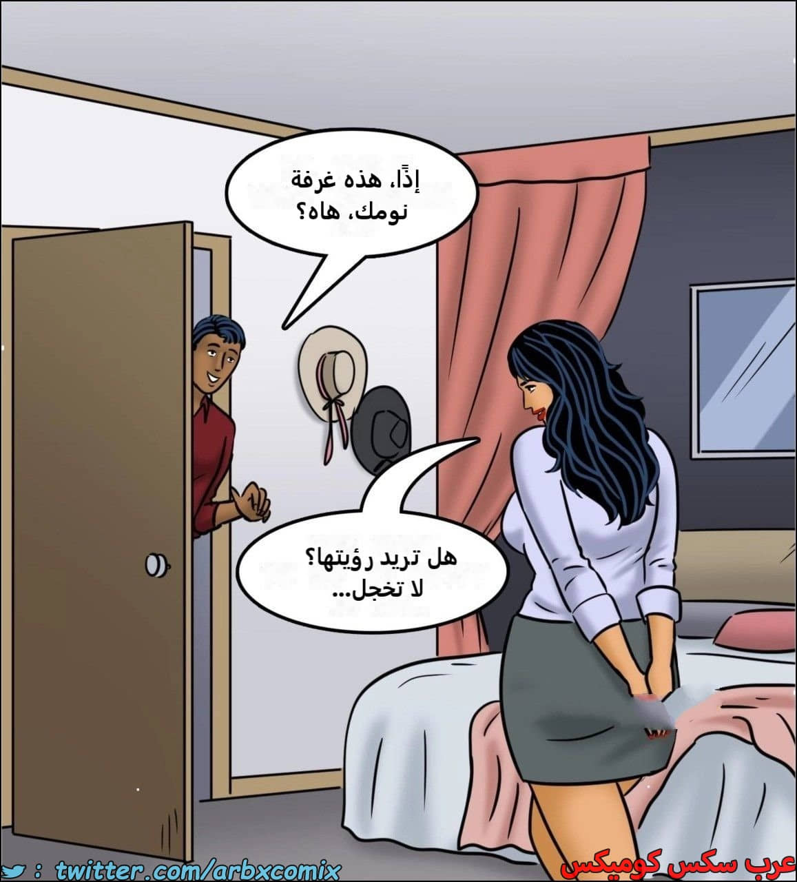 2441 فيلاما الجزء 123 2441 فيلاما الجزء 123