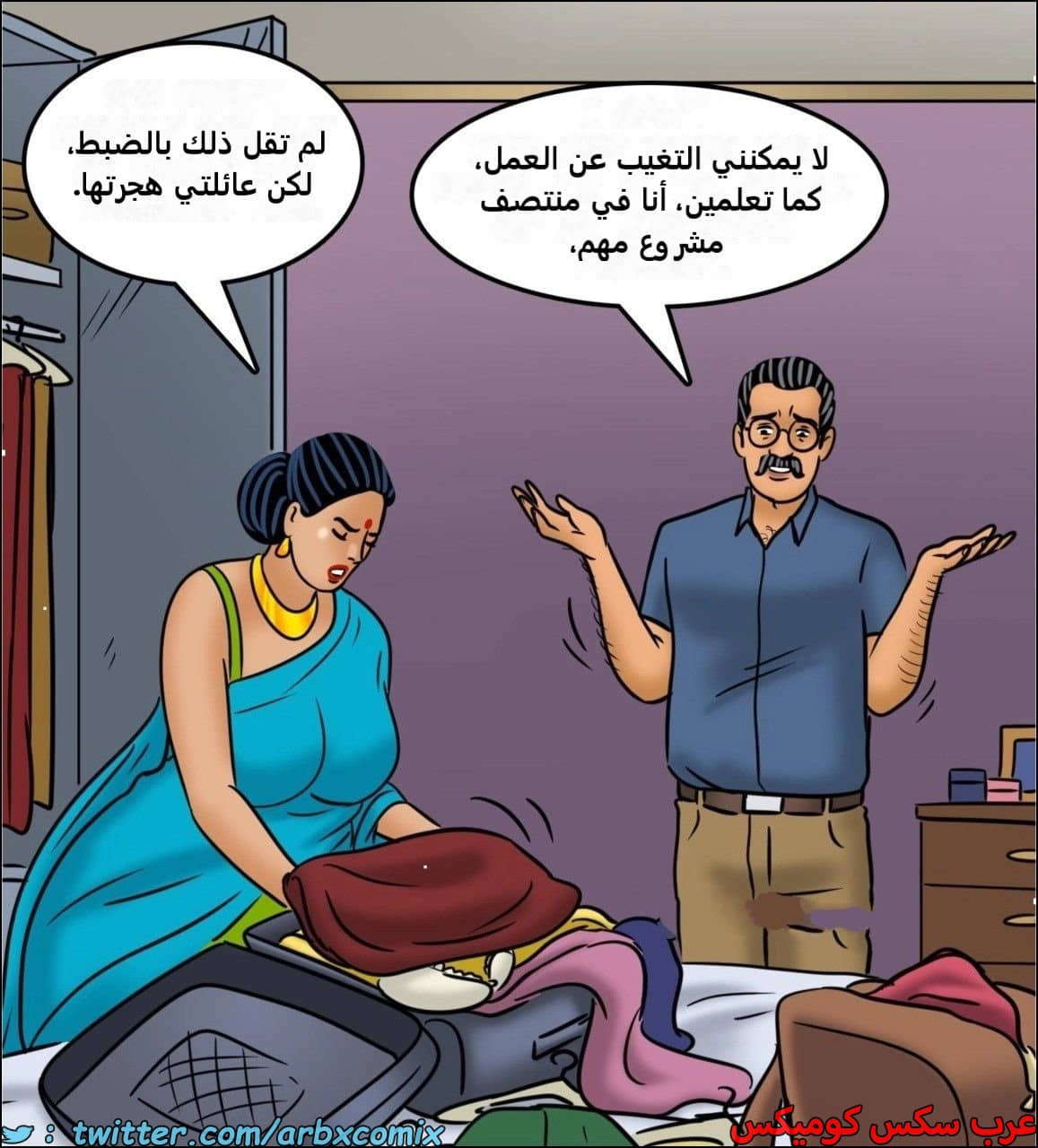 2441 فيلاما الجزء 123 2441 فيلاما الجزء 123
