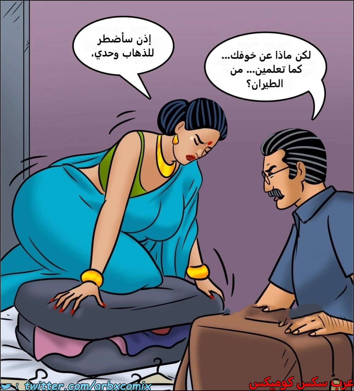 2441 فيلاما الجزء 123 2441 فيلاما الجزء 123