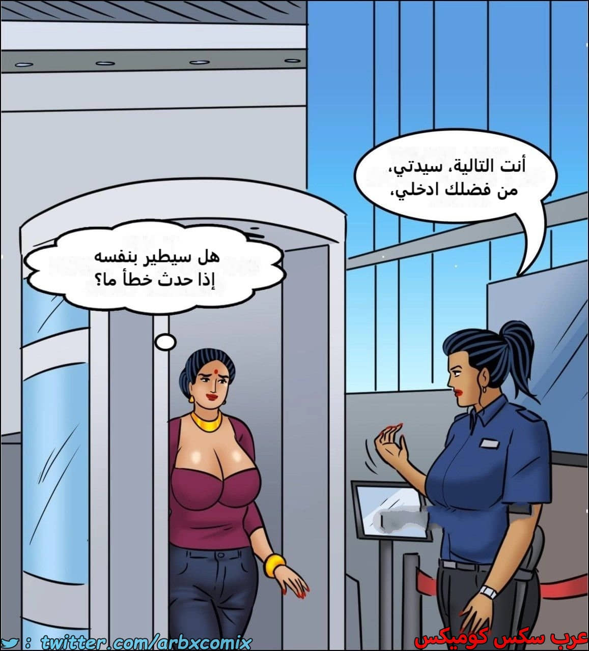 2441 فيلاما الجزء 123 2441 فيلاما الجزء 123