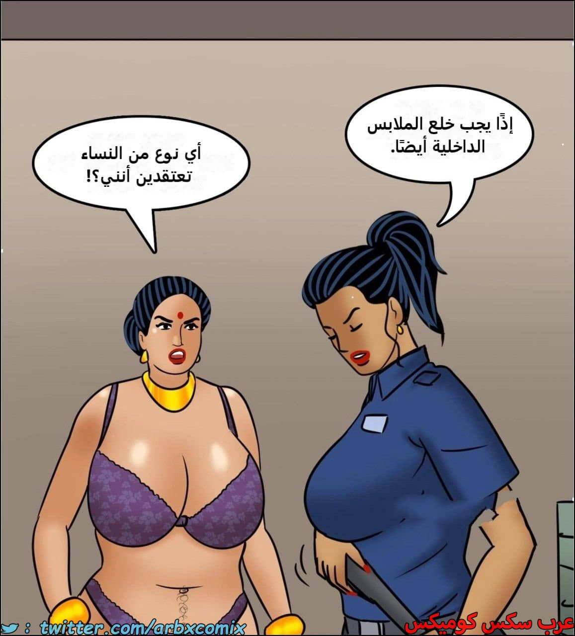 2441 فيلاما الجزء 123 2441 فيلاما الجزء 123