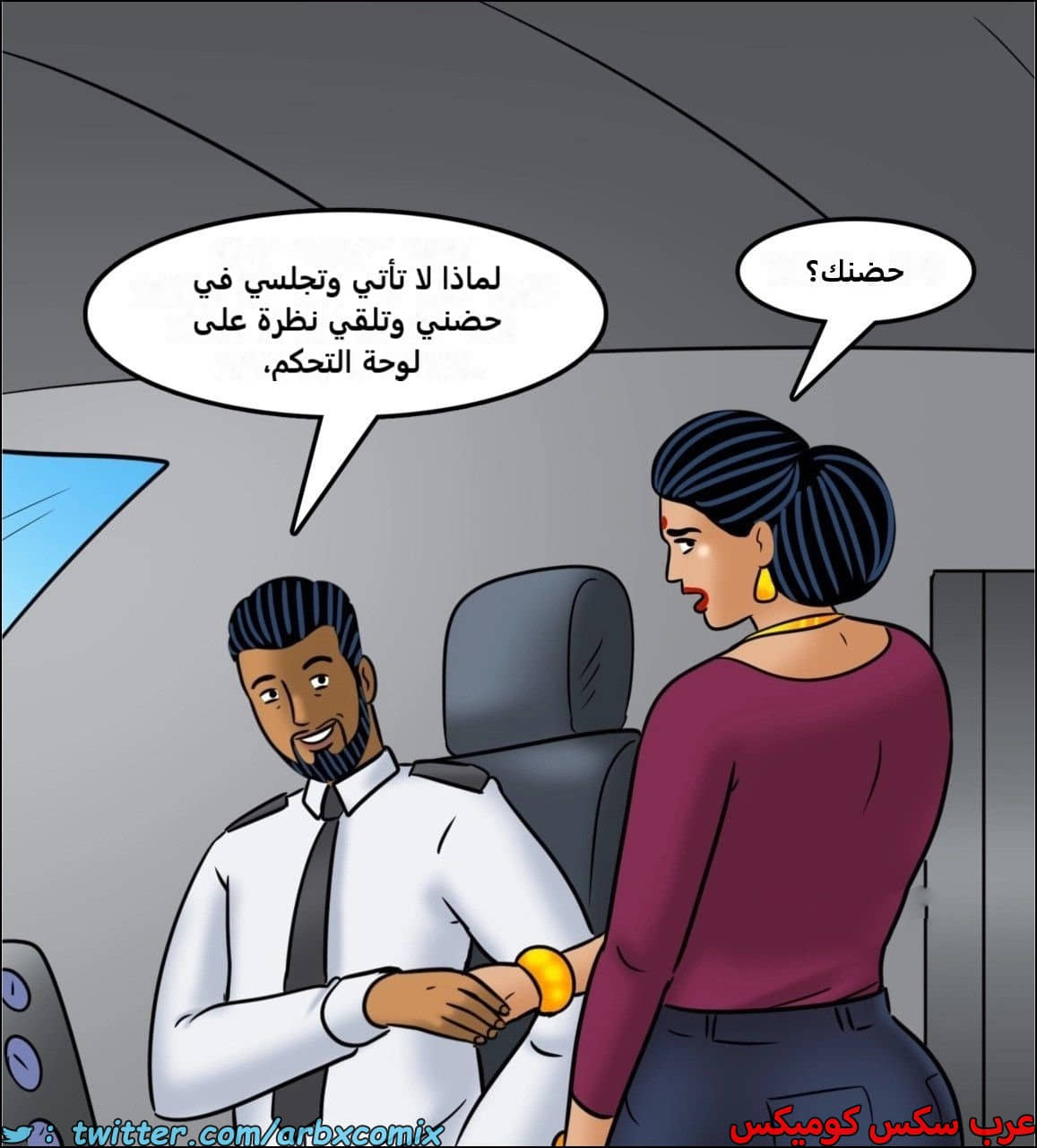 2441 فيلاما الجزء 123 2441 فيلاما الجزء 123