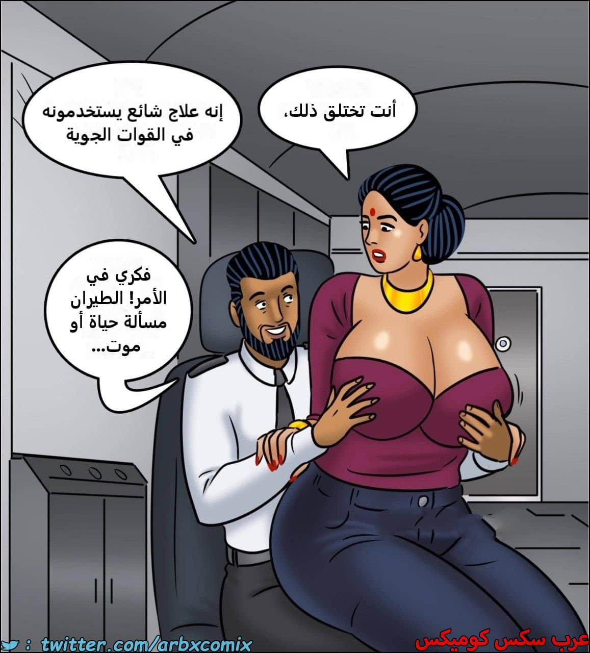 2441 فيلاما الجزء 123 2441 فيلاما الجزء 123