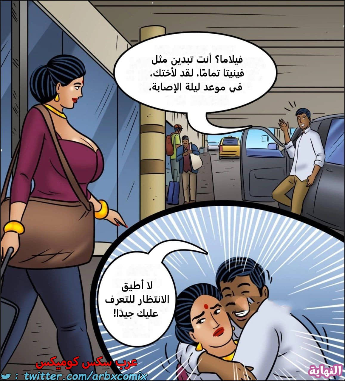 2441 فيلاما الجزء 123 2441 فيلاما الجزء 123