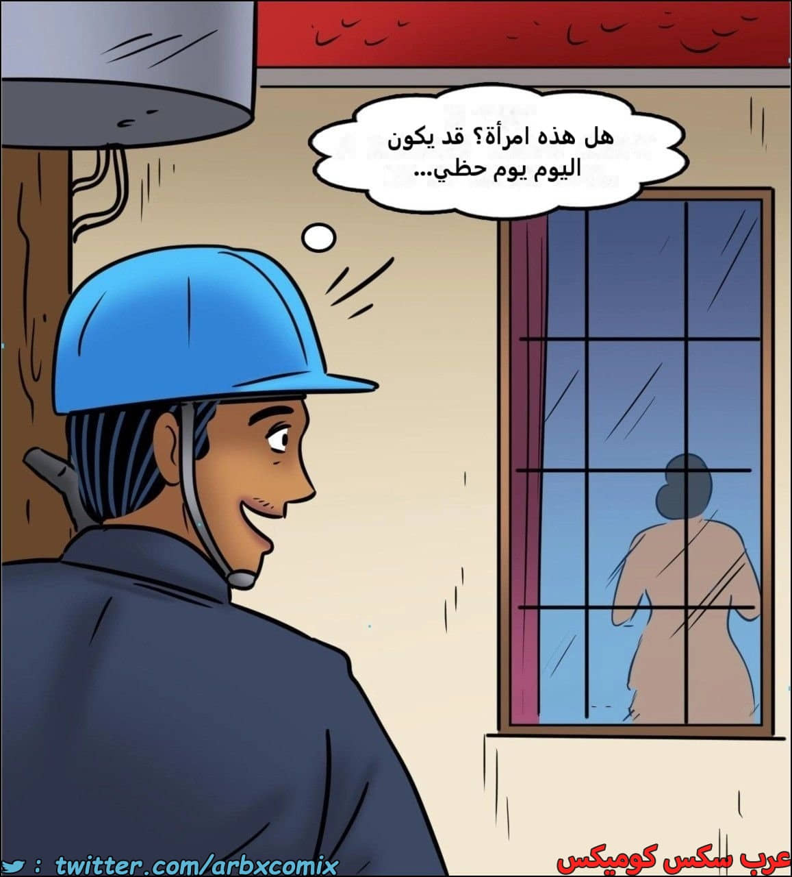 2442 فيلاما الجزء 124
