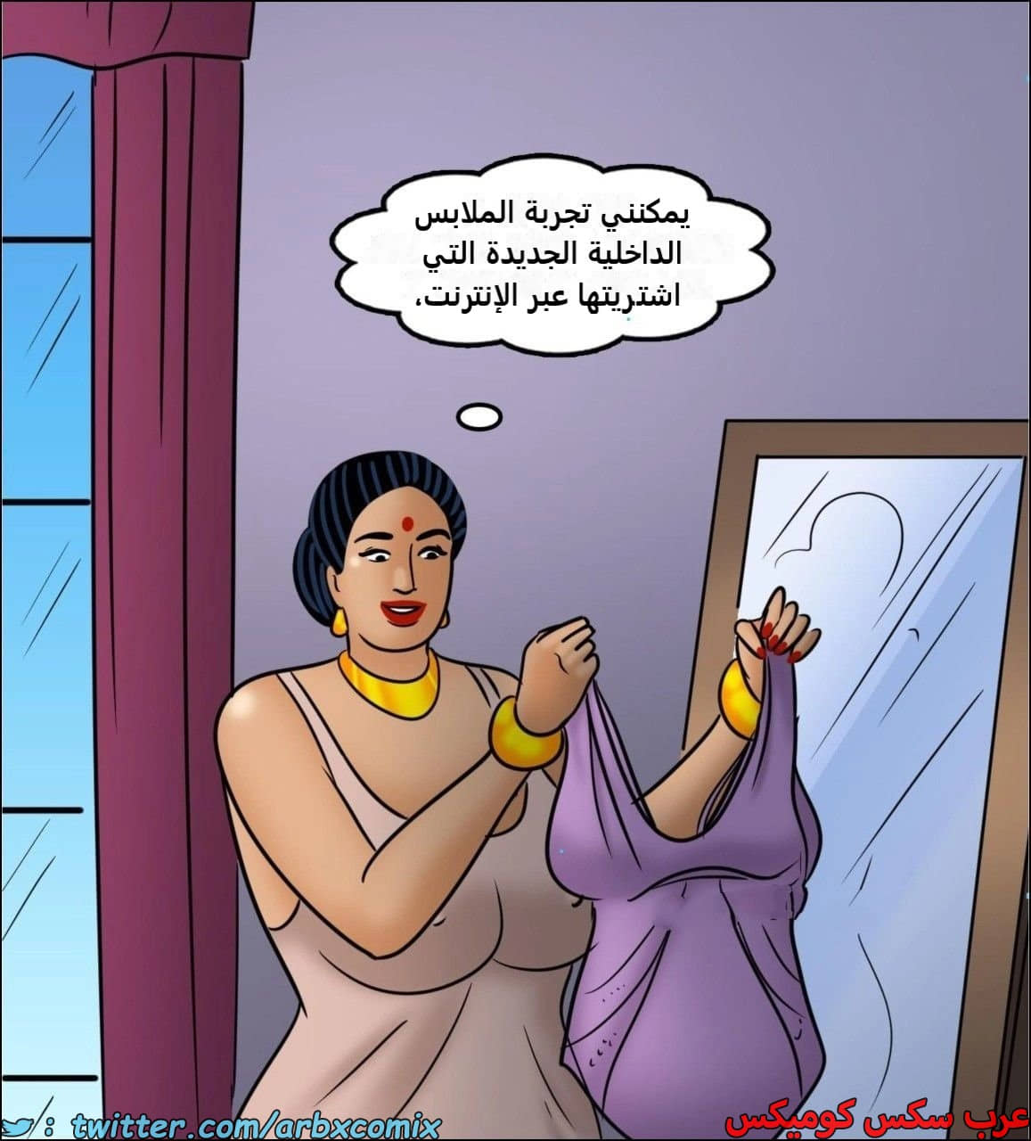 2442 فيلاما الجزء 124