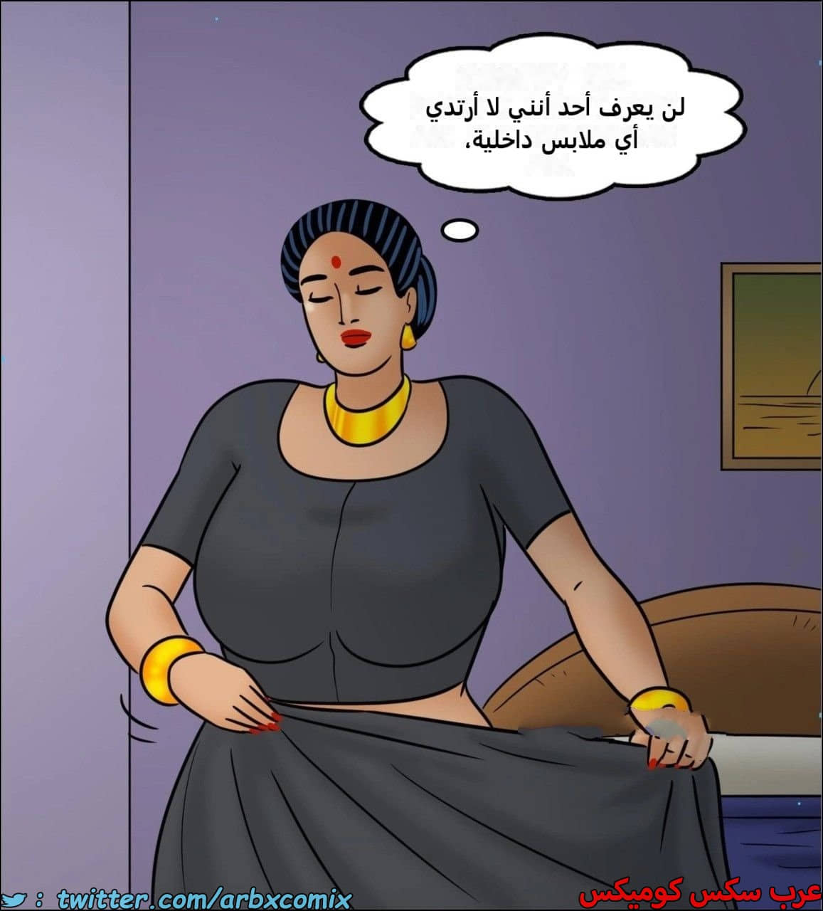 2442 فيلاما الجزء 124
